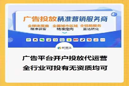 SEM竞价开户实操指南：经典案例解读